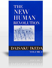 The New Human Revolution, Volume 1