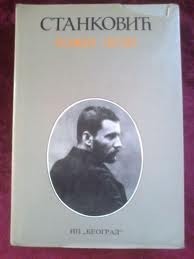 Božji ljudi