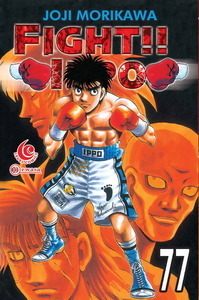 Fight Inpo Fight!! Ippo vol. 77 by Joji Morikawa | Goodreads