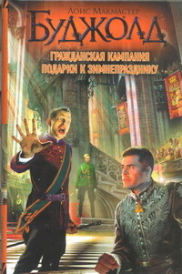 Vorkosigan Saga (Publication Order) by Lois McMaster Bujold book cover 1