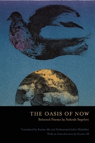 The Oasis of Now book cover