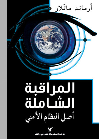 Comprehensive Monitoring book cover