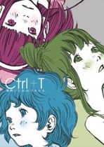 Ctrl＋T 浅野 いにお WORKS book cover