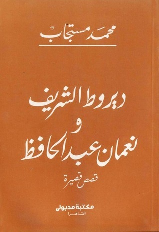 By Goodreads by-goodreads