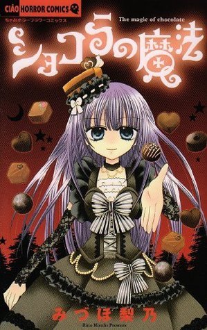 ショコラの魔法 １ [Chocolat no Mahou 1]