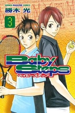 勝木光『Baby Steps ベイビーステップ』1~47巻全巻セット 講談社 ベイビーステップ全巻セット 勝木光 漫画 1-47巻 - メルカリ