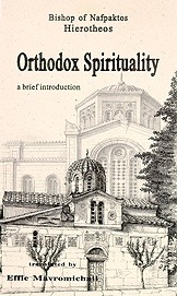 Orthodox Spirituality: A Brief Introduction