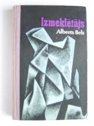 Izmeklētājs