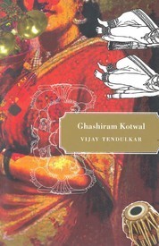 Ghashiram Kotwal