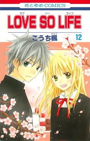 Love so Life, Vol. 12 book cover