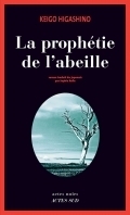 La Prophétie de l'abeille book cover
