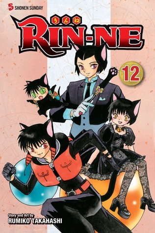 Rin-Ne 12 book cover
