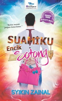 Suamiku Encik Sotong book cover