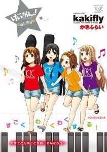 新品　kakifly K-ON!, Vol. 1 &2&3 英語版 けいおん 新品 kakifly K-ON!, Vol. 1 &2&3 英語版 けいおん K-on! Volume