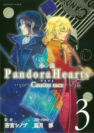 Pandora Hearts ~Caucus race~ 3 book cover