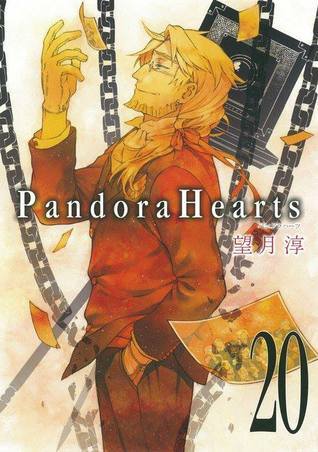 【４巻から初版】Pandora Hearts 望月淳 4巻から初版】Pandora Hearts 望月淳