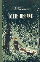 Meie rebane
