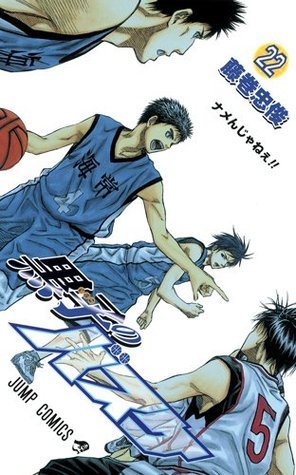 黒子のバスケ 22 [Kuroko no Basuke 22] book cover