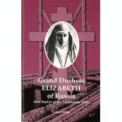 Grand Duchess Elizabeth of Russia: New Martyr of the Communist Yoke