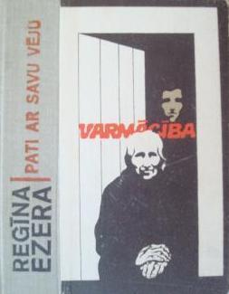 Varmācība