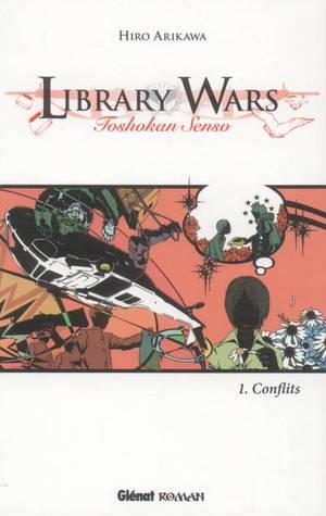 図書館戦争 book cover 1