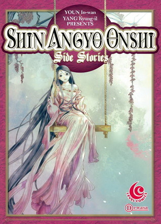 Shin Angyo Onshi Side Stories book cover