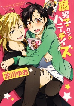腐男子クンのハニーデイズ [Fudanshi-kun No Honey Days]