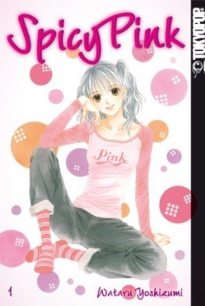スパイシーピンク [Spicy Pink] book cover 1
