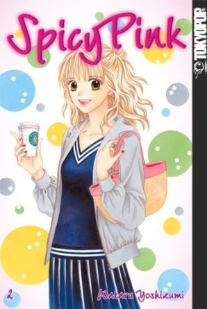 スパイシーピンク [Spicy Pink] book cover 2