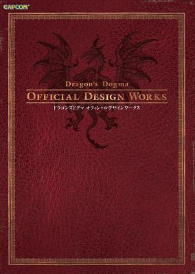 Dragon's Dogma book cover