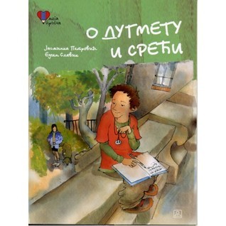 O dugmetu i sreći