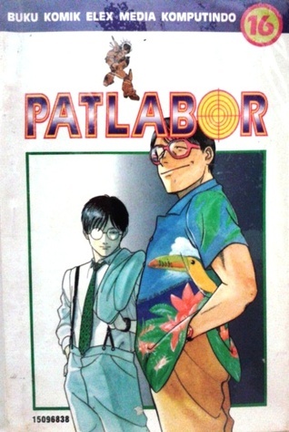 Patlabor Vol. 16 book cover