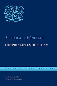 The Principles of Sufism