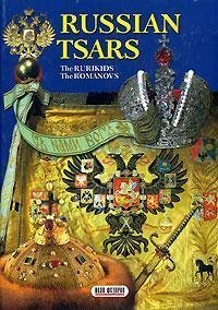 Russian Tsars. The Rurikids. The Romanovs by Boris Antonov