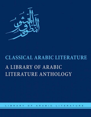 Library of Arabic Literature book cover 1