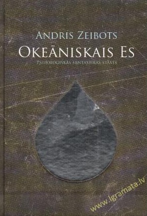 Okeāniskais ES book cover