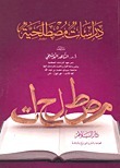By Goodreads by-goodreads