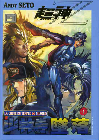 洋書 Cyber Weaponry 洋書 Cyber Weaponry Amazon.com: Cyber Weapon Z, tome 1