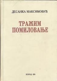 Tražim pomilovanje