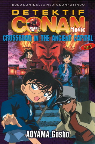Conan Movie Crossroad of the Ancient Capital Last book cover