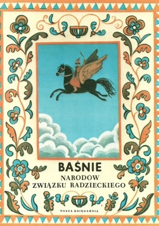 Baśnie narodów Związku Radzieckiego book cover