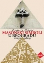 Masonski simboli u Beogradu