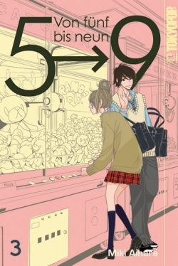 5時から9時まで [5-ji kara 9-ji made] book cover 2
