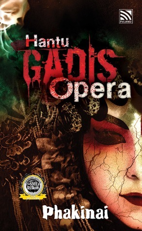 โรงมหรศพ book cover