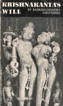 Krishnakanta's Will