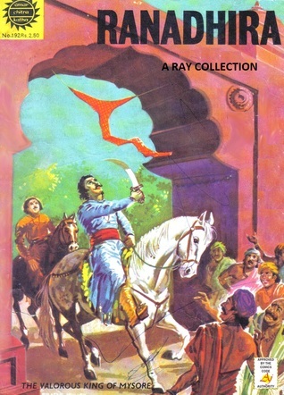 Ranadhira