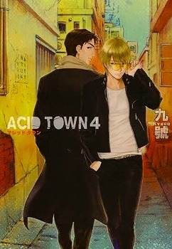 Acid Town コミック 1-4巻セット (バーズコミックス ルチルコレクション) Amazon.co.jp: Acid Town コミック 1-4巻セット (バーズ