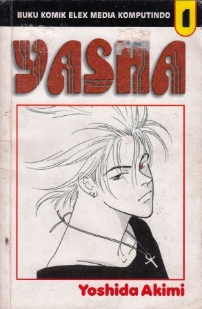 ＹＡＳＨＡ―夜叉― book cover 1