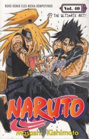 HITO　ナルト MEGA CAT PROJECT NARUTO-ナルト- 疾風伝_ニャルト! 開戦!第四次
