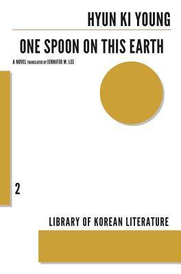 Library of Korean Literature book cover 2